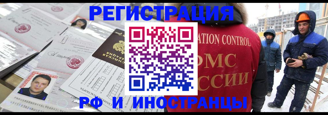 где прописаться в Карелии