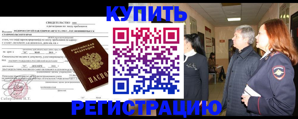 регистрация для дет. сада в Карелии